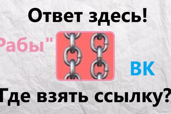 Кракен сайт 2krnk