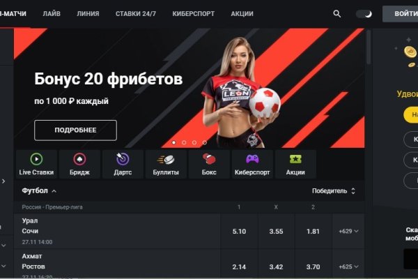 Кракен даркнет купить