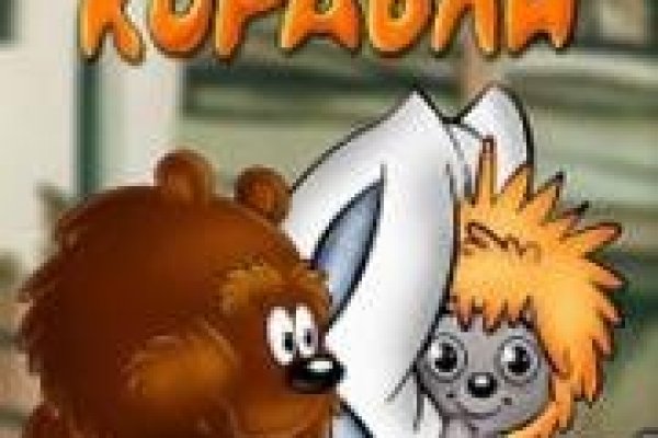 Замена гидры