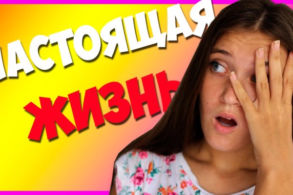 Кракен рабочая ссылка на сайт