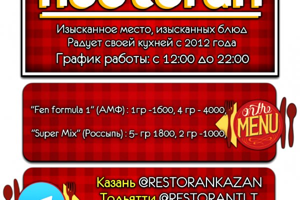 Нарко маркетплейс