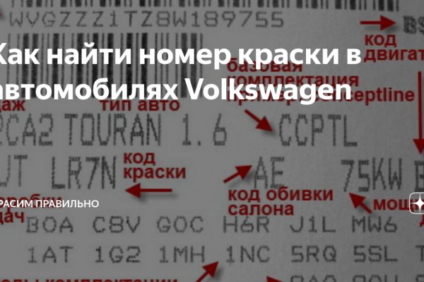 Кракен маркетплейс что там продают