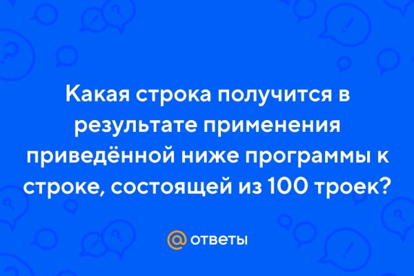 Что такое кракен наркотик