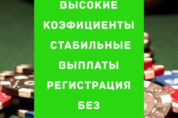 Кракен наркокортель