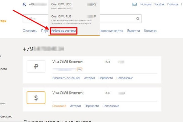 Кракен ссылка gigageek ru