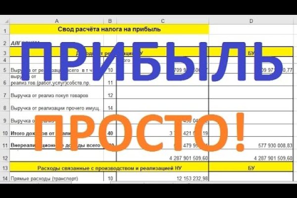 Кракен ссылка gigageek ru