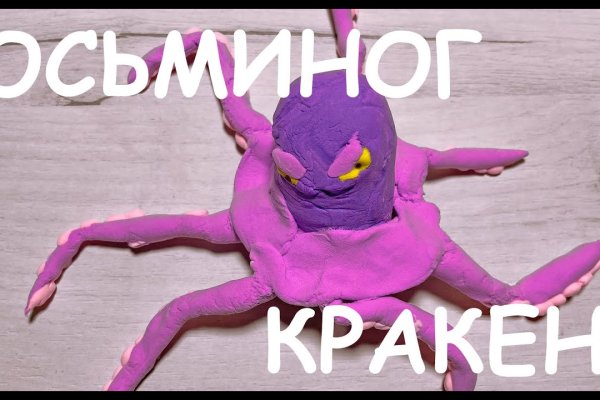 Kraken darknet market зеркало