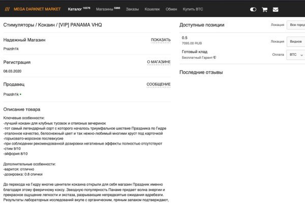Кракен официальный
