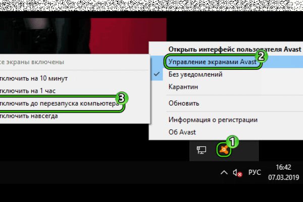 Кракен магазин нарков