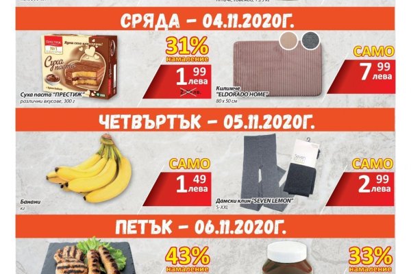 Кракен ссылка на сайт krk store com