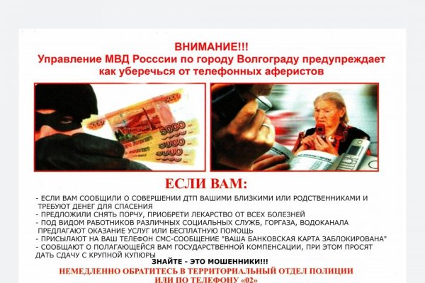Даркнет каталог