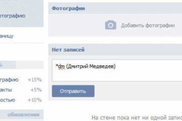 Линк кракена