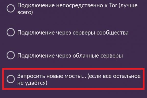 Ссылки для даркнета