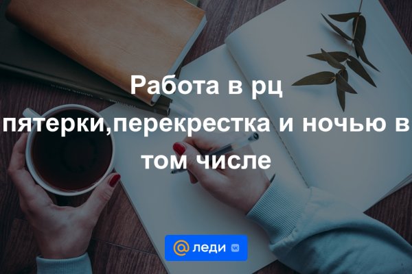 Кракен маркетплейс kr2web in площадка торговая