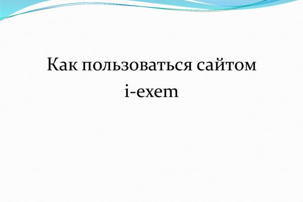 Кракен это современный даркнет маркет