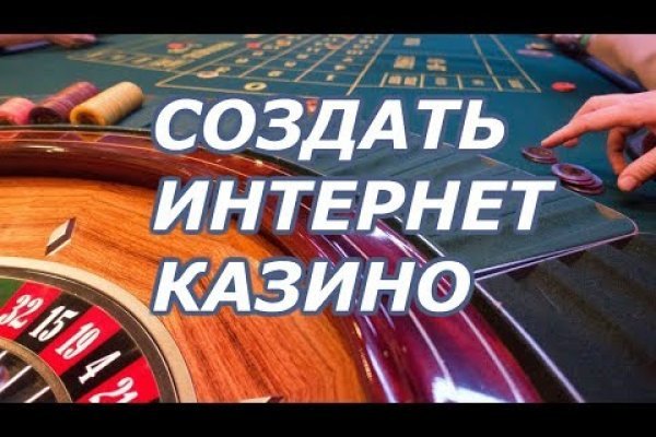 Работающий сайт кракен