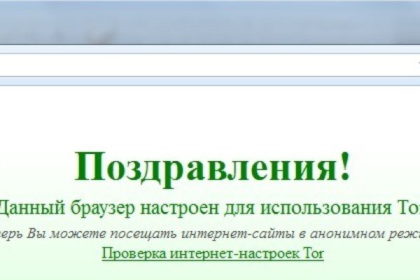 Kraken маркетплейс kr2web in