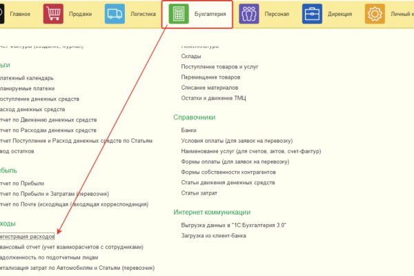 Ссылка на кракен тг