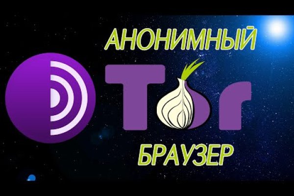 Кракен правила площадки