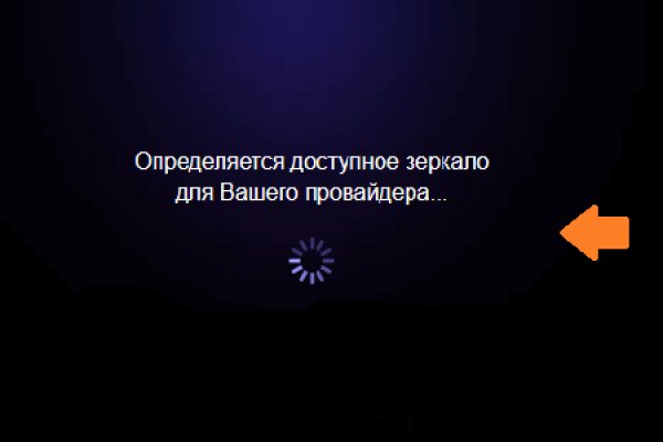 Kraken12 at сайт