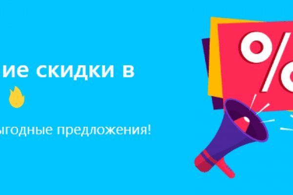 Кракен онлайн
