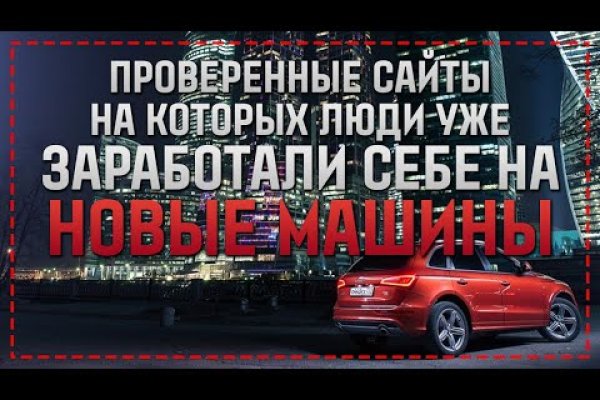Как зайти на кракен с телефона андроид