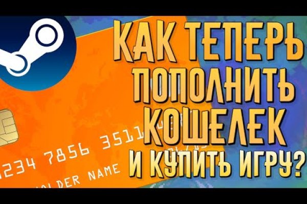 Кракен официальная kr2web in