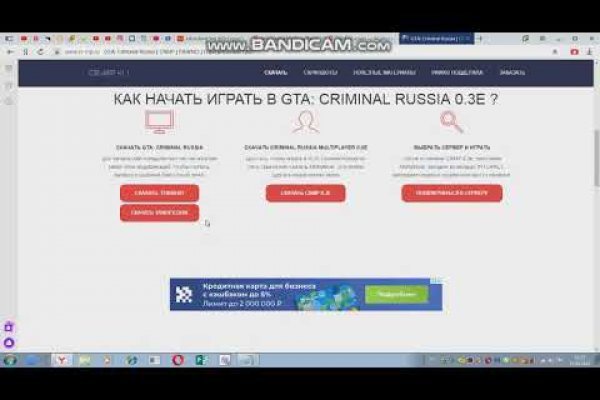 Ссылка на кракен 11
