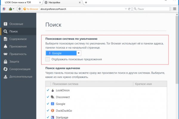 Кракен без тор