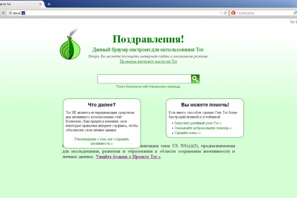 Почему не работает кракен