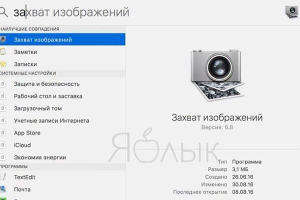 Кракен что можно купить