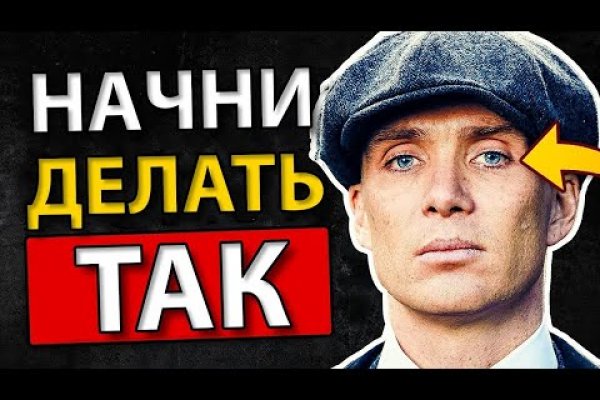 Ссылка на кракен тор