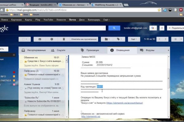 Кракен вывод средств