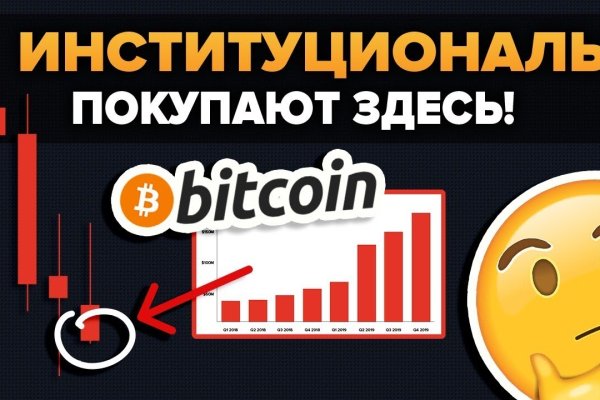 Kraken ссылка актуальная москва