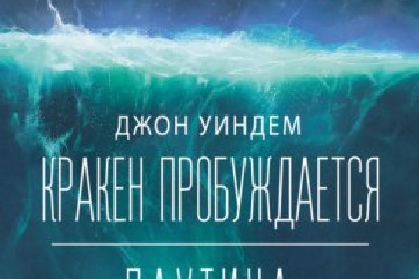 Как войти в даркнет