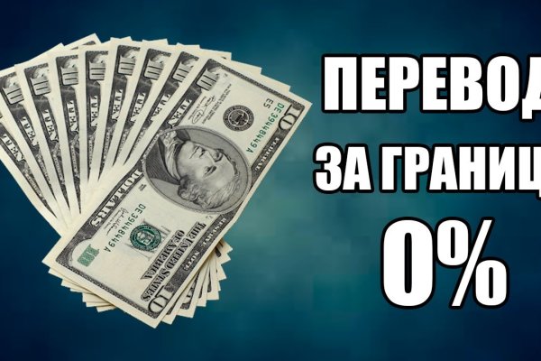 Kraken маркетплейс официальный