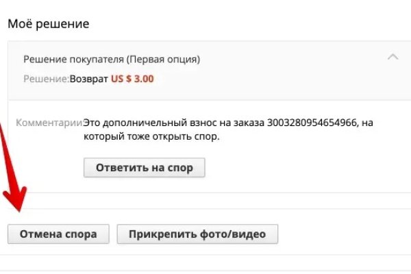 Кракен ссылка store
