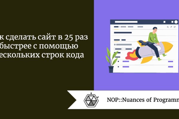 Кракен зеркало 2 веб