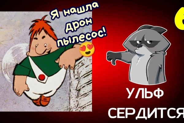 Сайт мега кракен