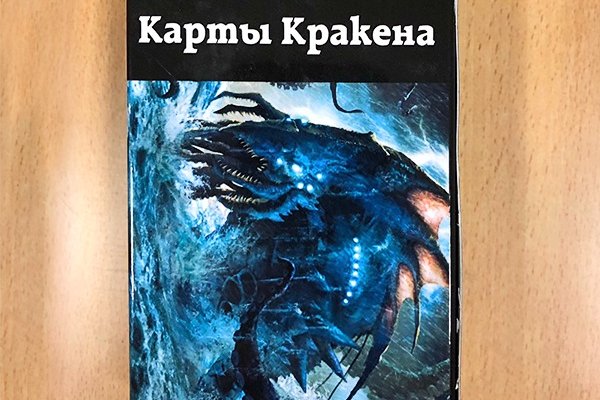 Кракен сайт ссылка