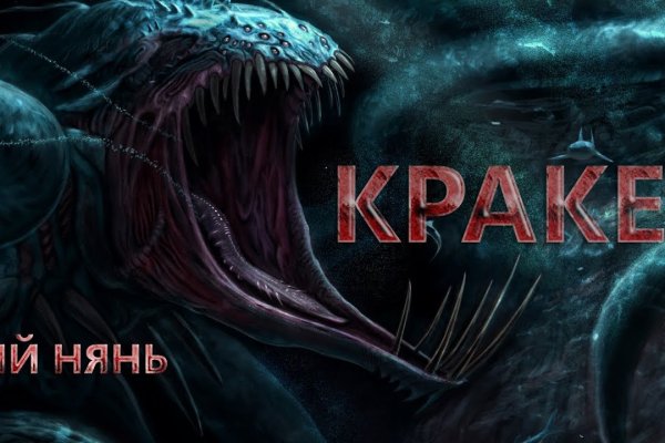 Кракен зеркало krakenat2krnkrnk com