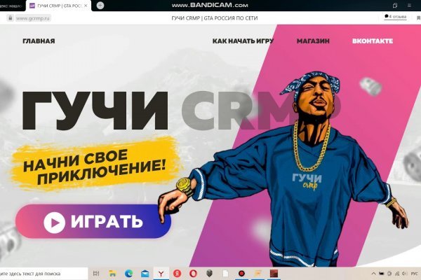 Как войти на сайт кракен