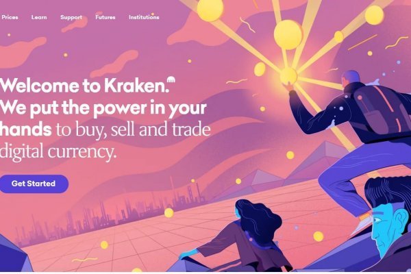 Kraken 25 at