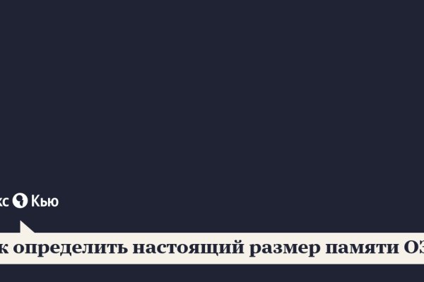 Кракен зеркало 2025