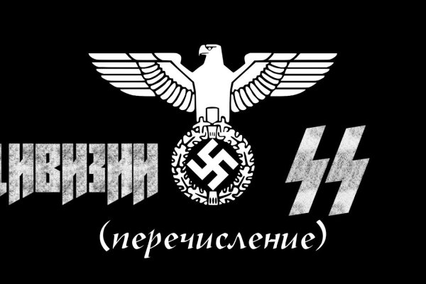 Что с кракеном сегодня сайт