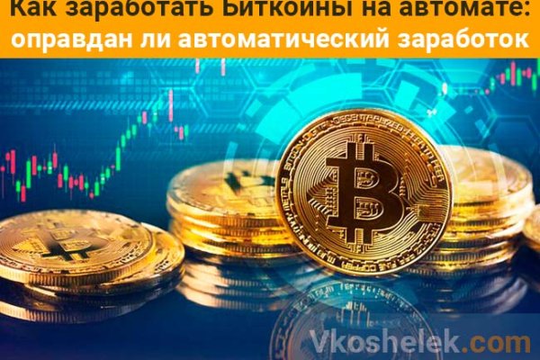 Кракен сайт официальный onion