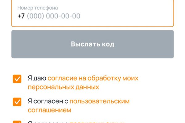 Кракен маркет зайти